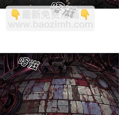 深海獸 - 第105話(1/2) - 1