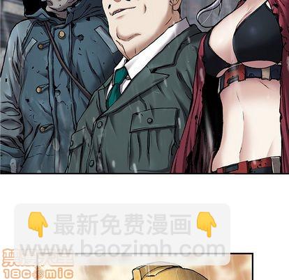 深海獸 - 第107話(2/3) - 6