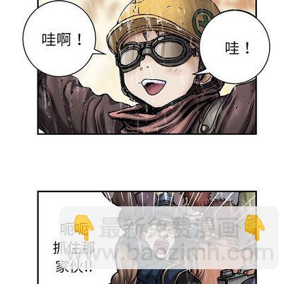 深海獸 - 第107話(3/3) - 1