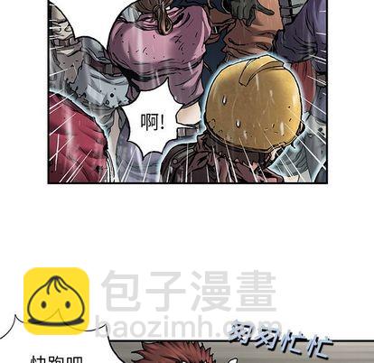 深海獸 - 第107話(3/3) - 2