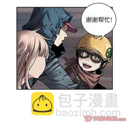 深海獸 - 第107話(3/3) - 4