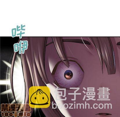 深海獸 - 第107話(3/3) - 1