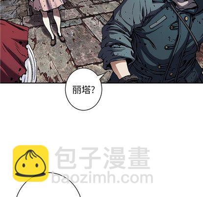 深海獸 - 第107話(3/3) - 3