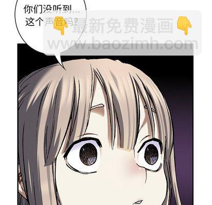 深海獸 - 第107話(3/3) - 4