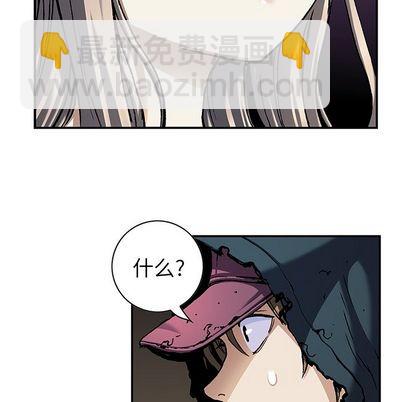 深海獸 - 第107話(3/3) - 1