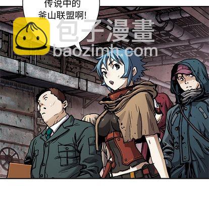 深海獸 - 第107話(1/3) - 3