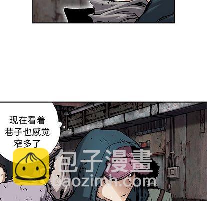 深海獸 - 第107話(1/3) - 6