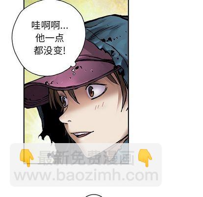 深海獸 - 第107話(1/3) - 3