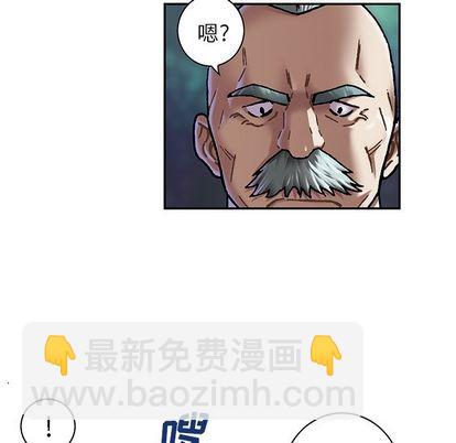 深海獸 - 第107話(1/3) - 4