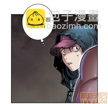 深海獸 - 第107話(1/3) - 6