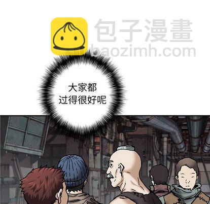 深海獸 - 第107話(1/3) - 7