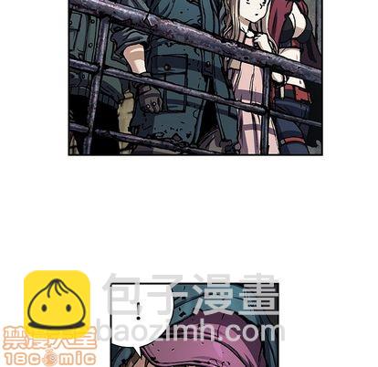 深海獸 - 第107話(1/3) - 8