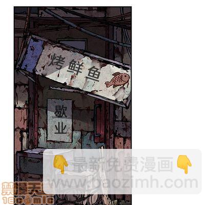 深海獸 - 第107話(1/3) - 5