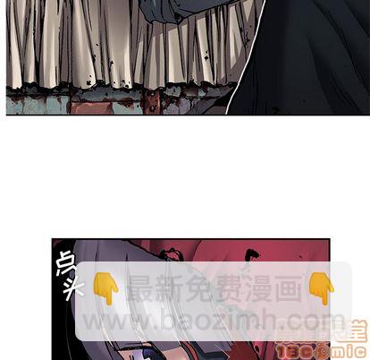 深海獸 - 第107話(1/3) - 5