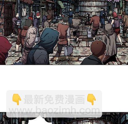 深海獸 - 第107話(2/3) - 7