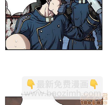 深海獸 - 第107話(2/3) - 6