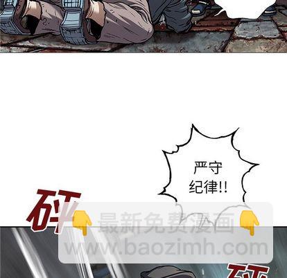 深海獸 - 第107話(2/3) - 4