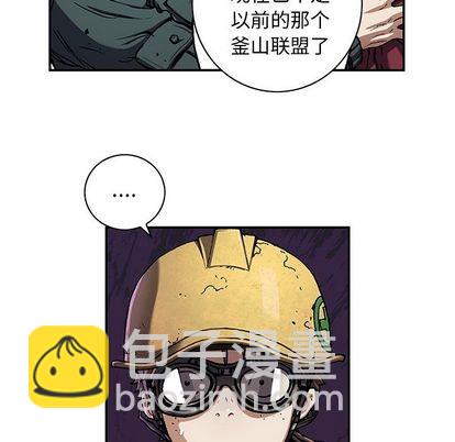 深海獸 - 第107話(2/3) - 7