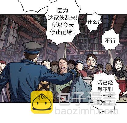 深海獸 - 第107話(2/3) - 1