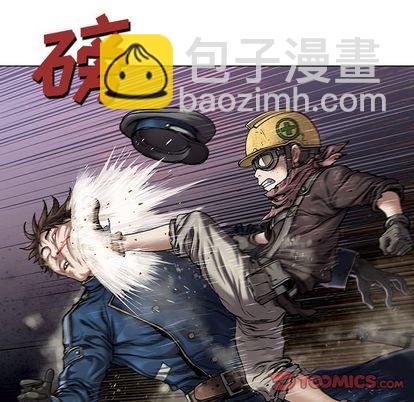 深海獸 - 第107話(2/3) - 4