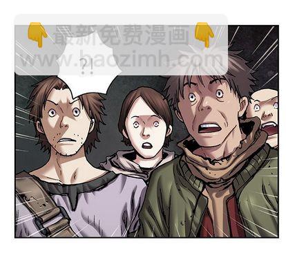 深海獸 - 第107話(2/3) - 6