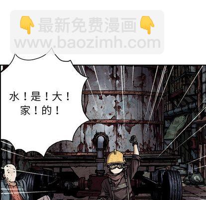 深海獸 - 第107話(2/3) - 7