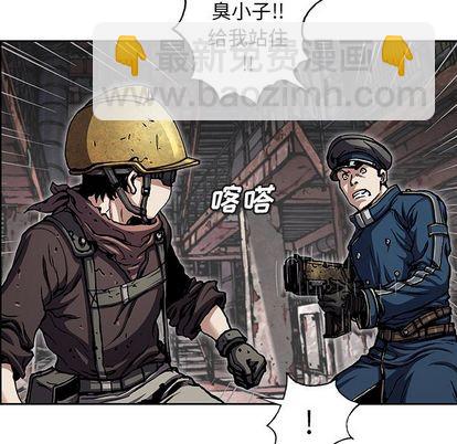 深海獸 - 第107話(2/3) - 1