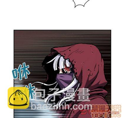 深海獸 - 第107話(2/3) - 2