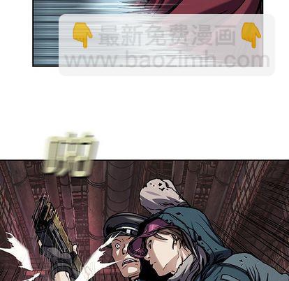 深海獸 - 第107話(2/3) - 3