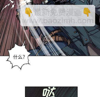 深海獸 - 第107話(2/3) - 4