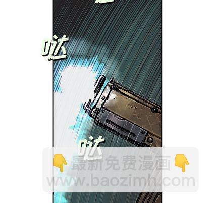 深海獸 - 第107話(2/3) - 5