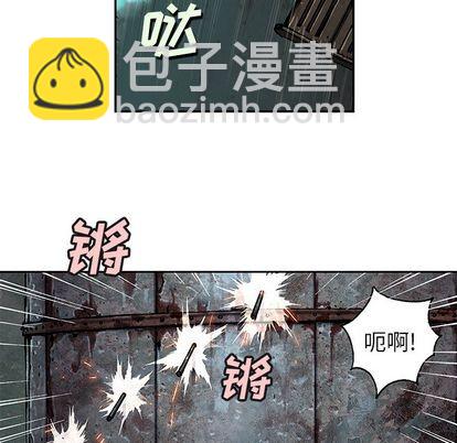 深海獸 - 第107話(2/3) - 6