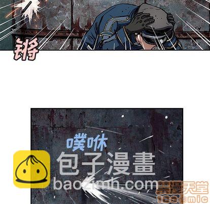 深海獸 - 第107話(2/3) - 7