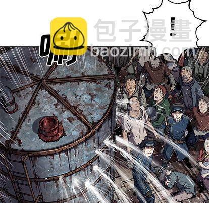 深海獸 - 第107話(2/3) - 1