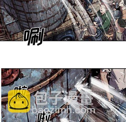 深海獸 - 第107話(2/3) - 2