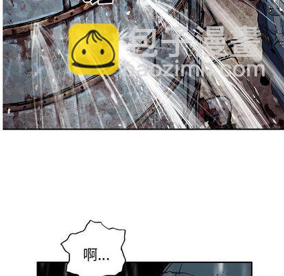 深海獸 - 第107話(2/3) - 3