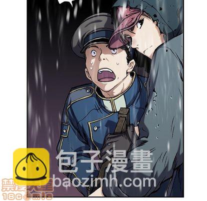 深海獸 - 第107話(2/3) - 4