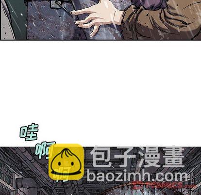 深海獸 - 第107話(2/3) - 6