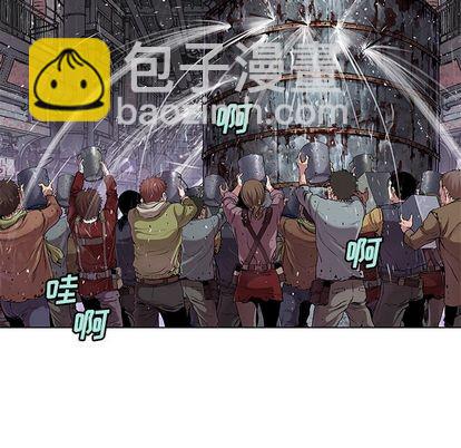 深海獸 - 第107話(2/3) - 7