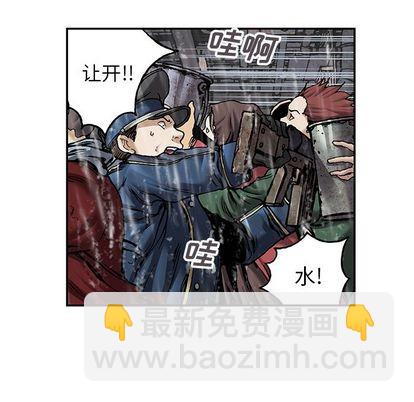 深海獸 - 第107話(2/3) - 8