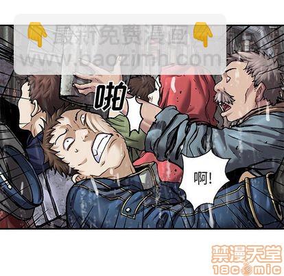 深海獸 - 第107話(2/3) - 1