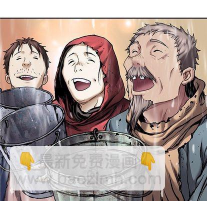 深海獸 - 第107話(2/3) - 2