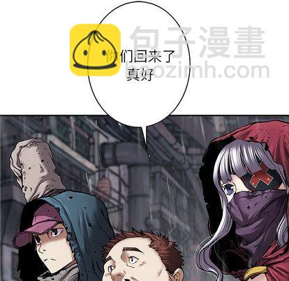 深海獸 - 第107話(2/3) - 5