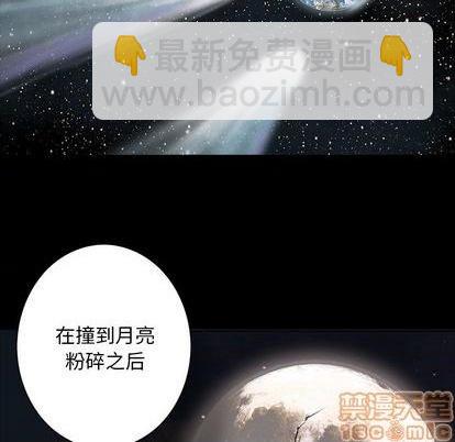 深海獸 - 第109話(1/2) - 7