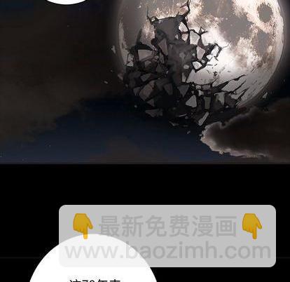 深海獸 - 第109話(1/2) - 8