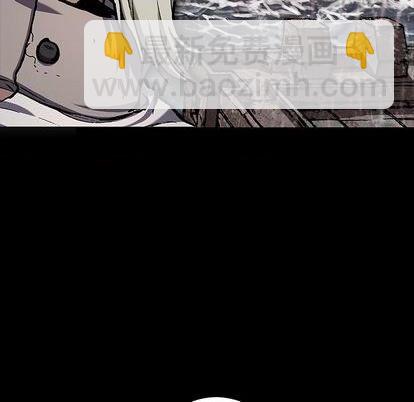 深海獸 - 第109話(1/2) - 3