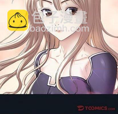 深海獸 - 第109話(1/2) - 2