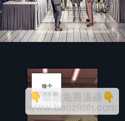 深海獸 - 第109話(1/2) - 4