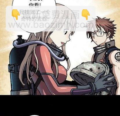 深海獸 - 第109話(1/2) - 1