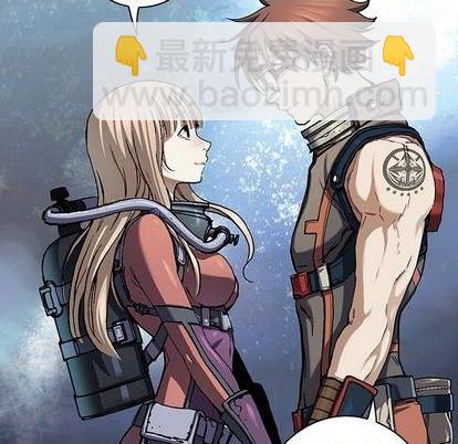 深海獸 - 第109話(1/2) - 4